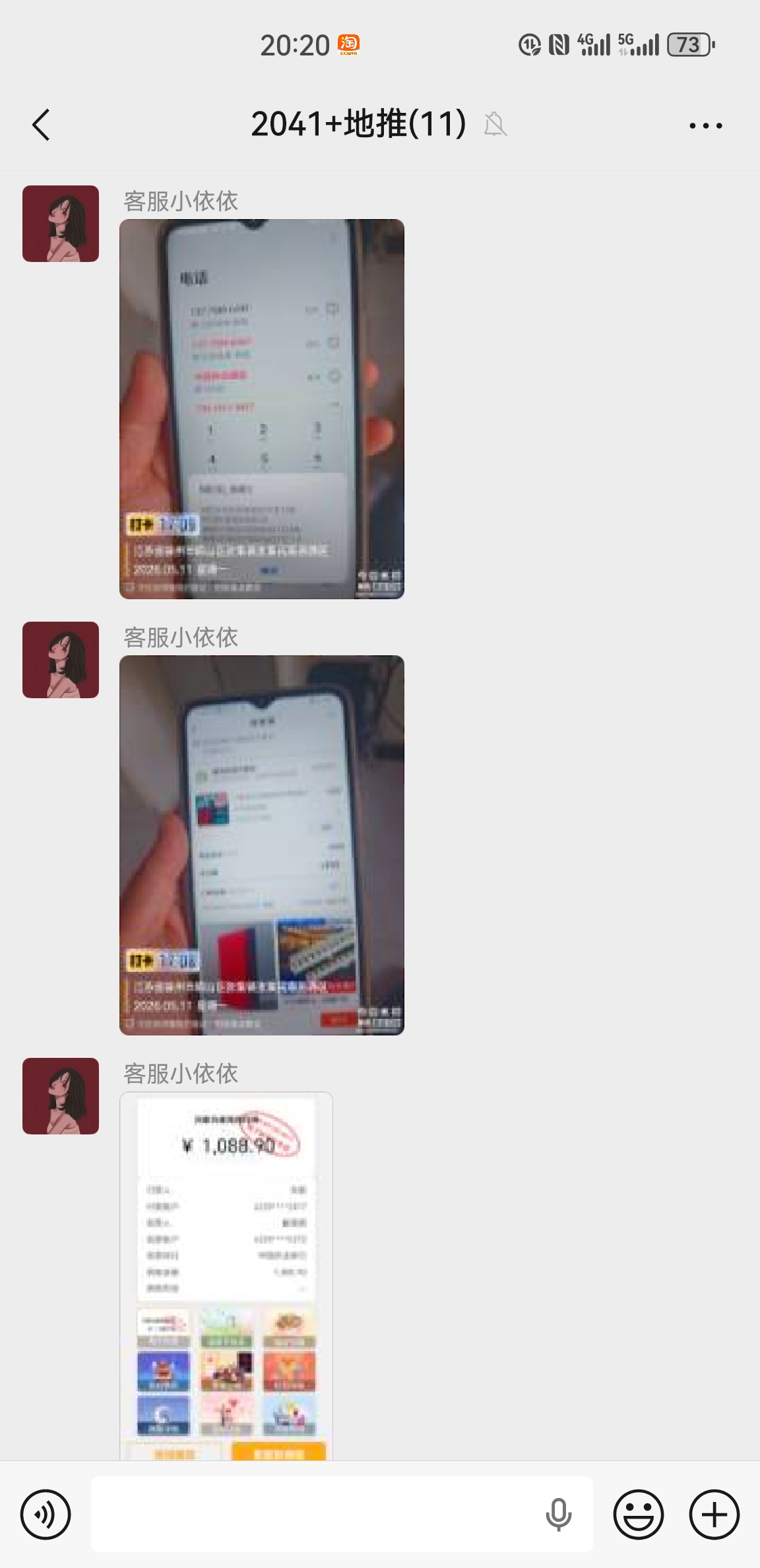 展示图2